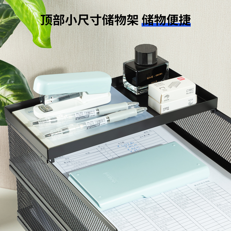 纵横PB261金属文件座(黑色)(盒)