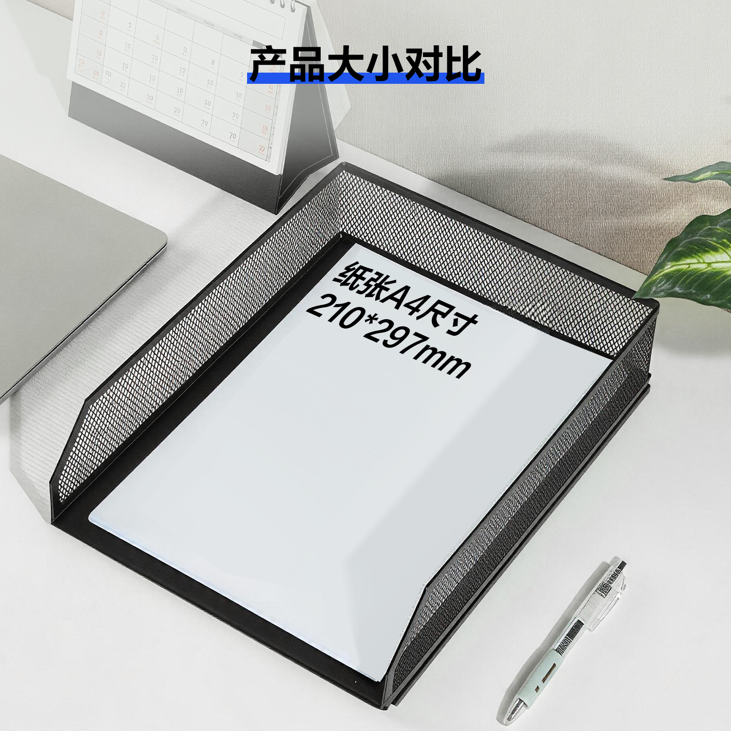 纵横PB261金属文件座(黑色)(盒)