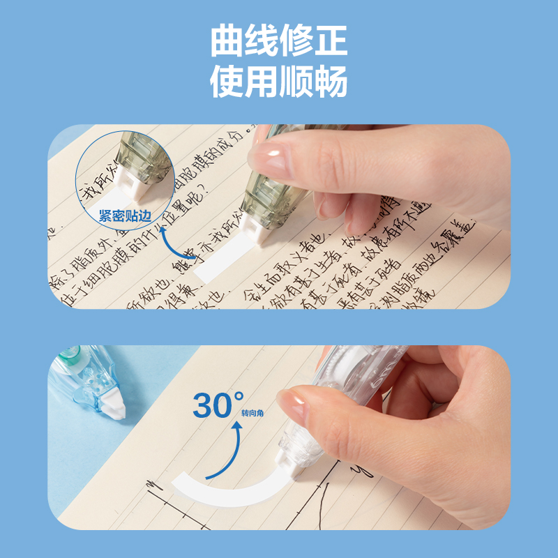 纵横VR137按动笔型1+4修正带套装(白)(套)