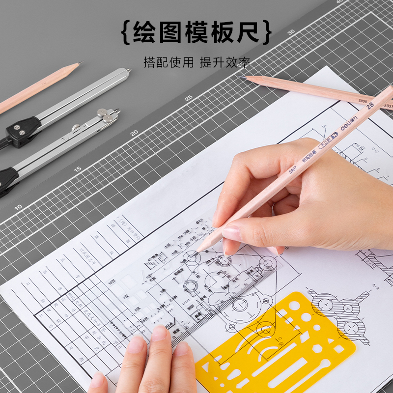 纵横VC101绘图套装PP盒21件套(混)(套)