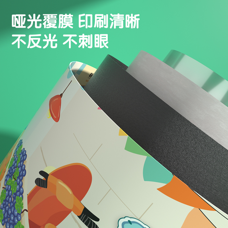 纵横YZ103有声挂图-水果蔬菜(混)(张)