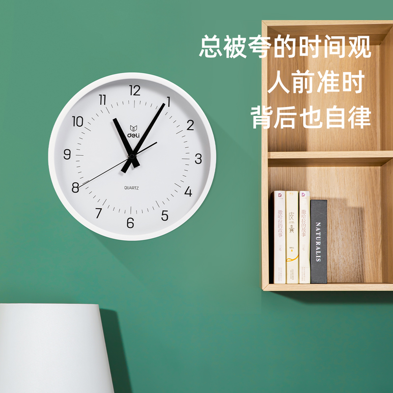 纵横LE400-性价比款10寸挂钟(白)(台)