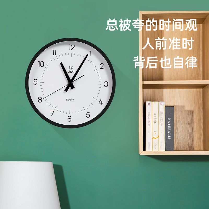 纵横LE400-性价比款10寸挂钟(黑)(台)