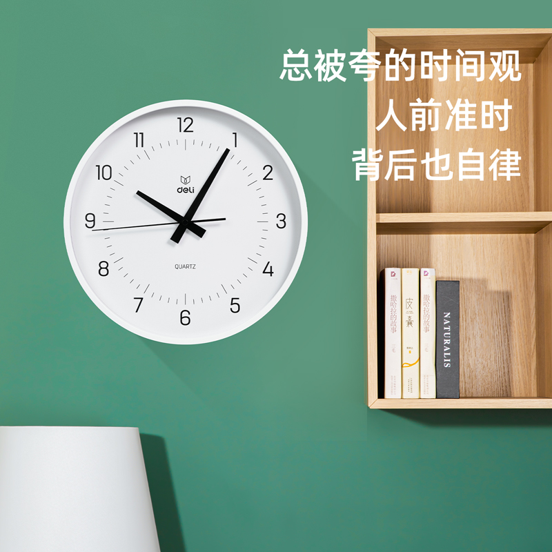 纵横LE401-性价比款12寸挂钟(白)(台)