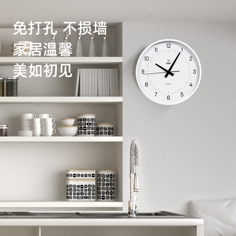 纵横LE401-性价比款12寸挂钟(白)(台)