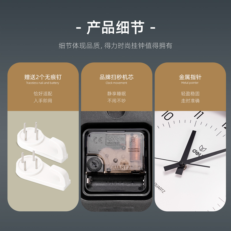 纵横LE401-性价比款12寸挂钟(白)(台)