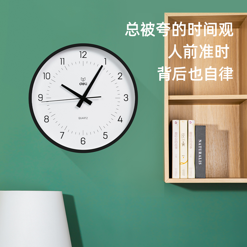纵横LE401-性价比款12寸挂钟(黑)(台)