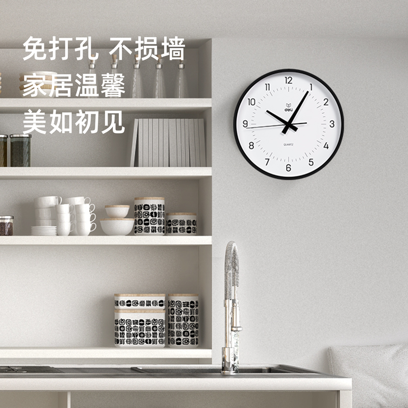 纵横LE401-性价比款12寸挂钟(黑)(台)