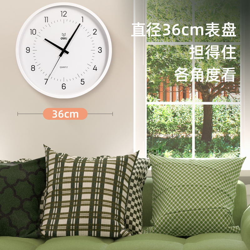 纵横LE402-性价比款14寸挂钟(白)(台)