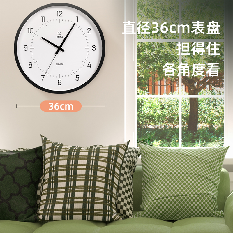 纵横LE402-性价比款14寸挂钟(黑)(台)
