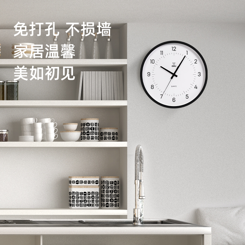 纵横LE402-性价比款14寸挂钟(黑)(台)