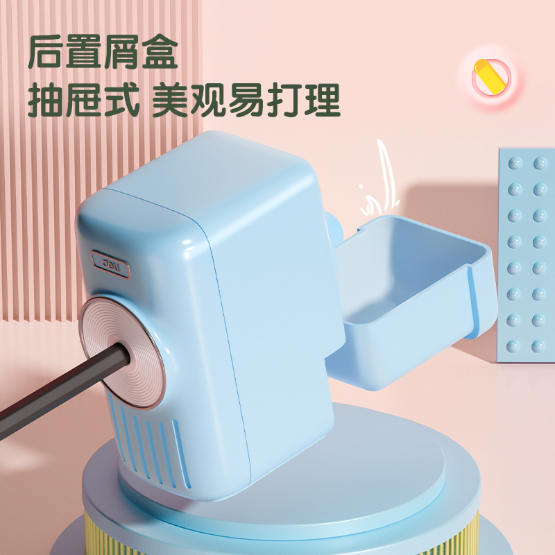 纵横VB165削笔机(绿色)(盒)
