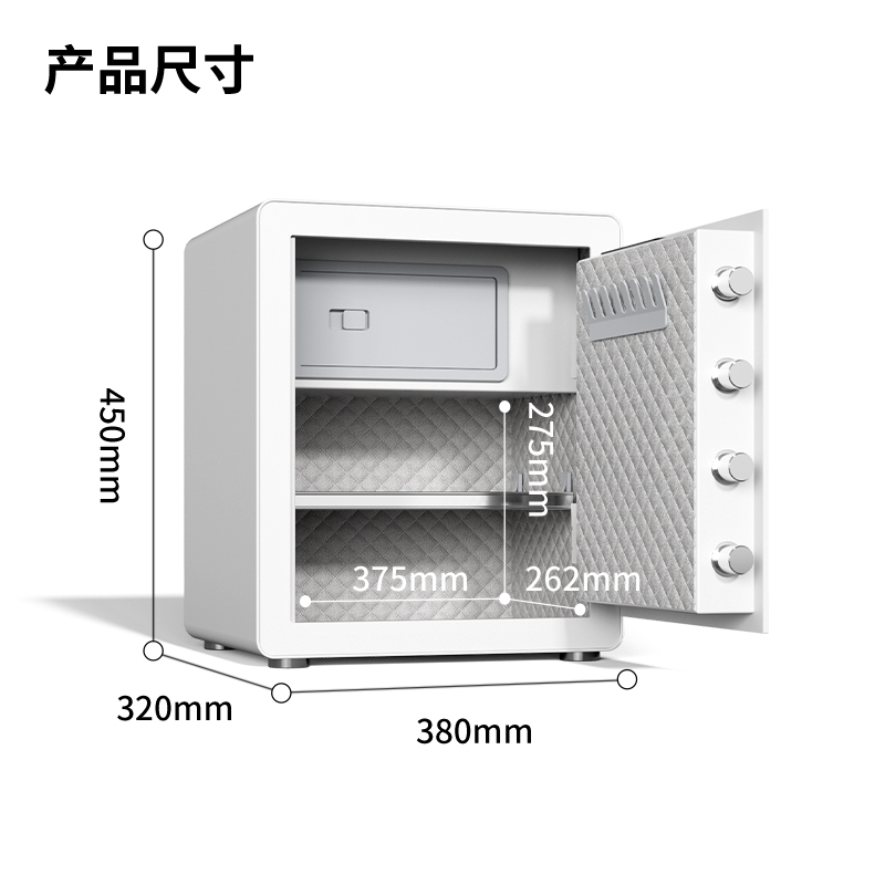 纵横AE821指纹密码(WiFi)保管箱H450(白色)(台)