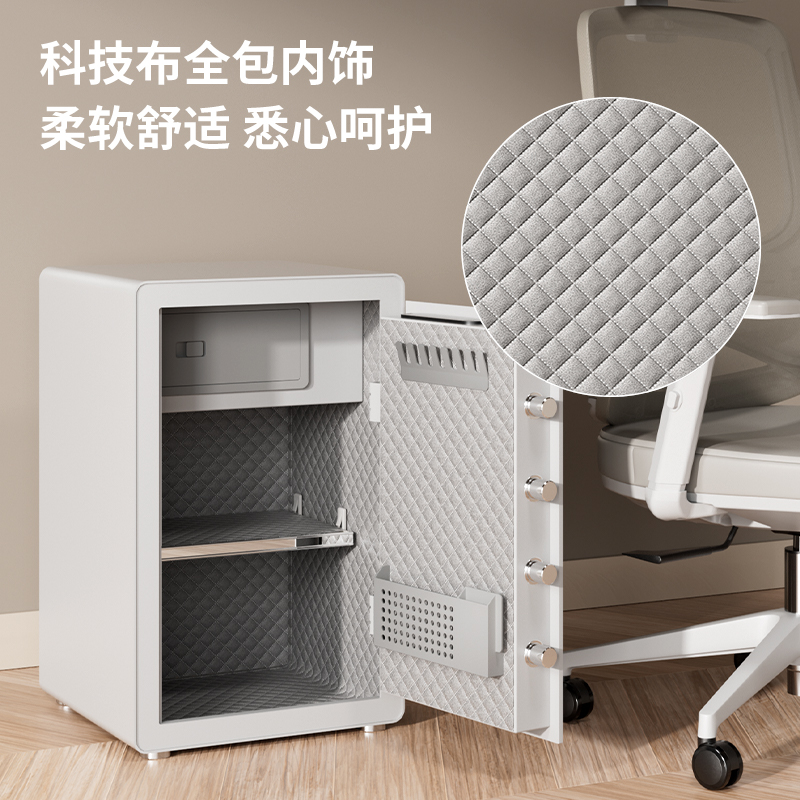 纵横AE821指纹密码(WiFi)保管箱H450(黑色)(台)