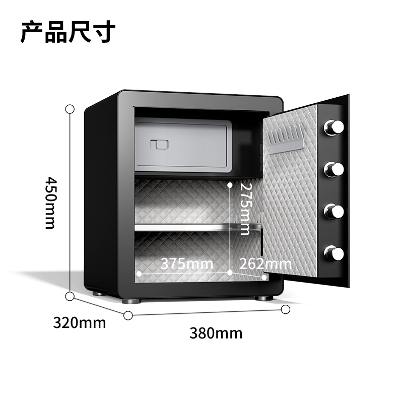 纵横AE821指纹密码(WiFi)保管箱H450(黑色)(台)