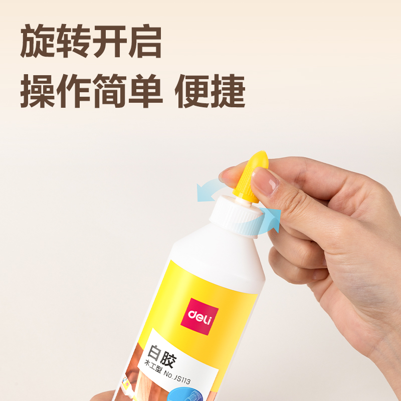 纵横JS112木工白胶(白色)(120ml/瓶)