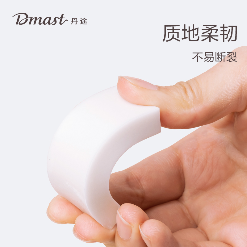 dmast丹途RK201_即净绘图橡皮擦(混)(块)