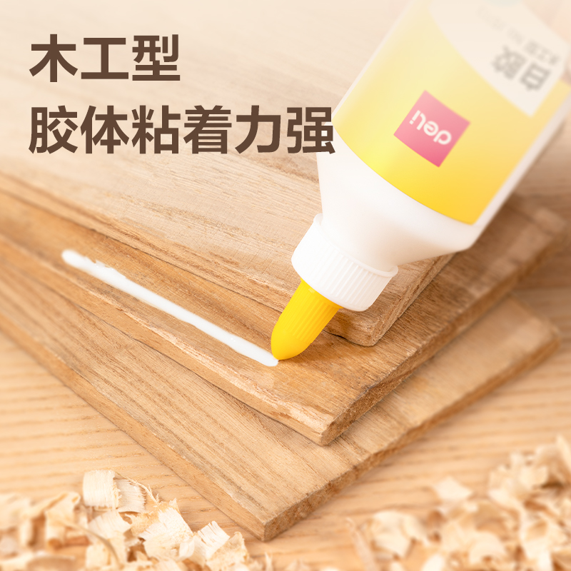 纵横JS113木工白胶(白色)(250ml/瓶)