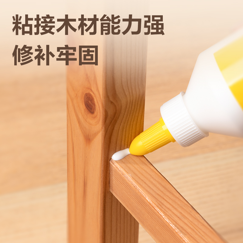 纵横JS113木工白胶(白色)(250ml/瓶)