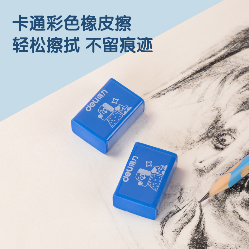 纵横VG52文具套装(蓝色)(盒)