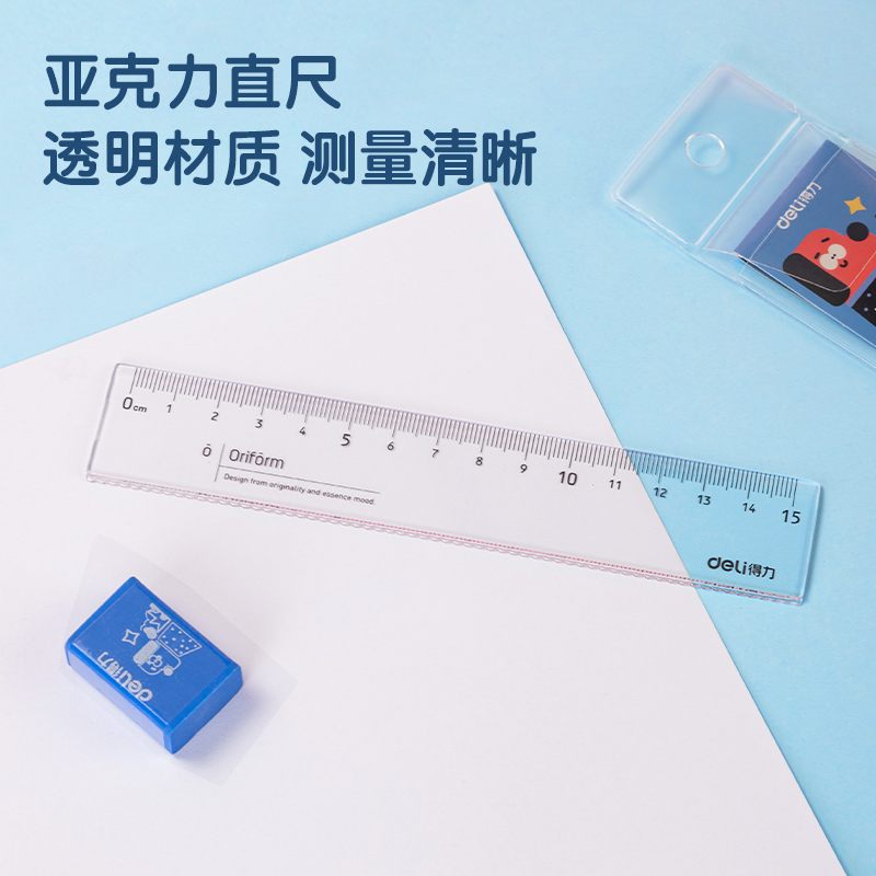 纵横VG52文具套装(蓝色)(盒)