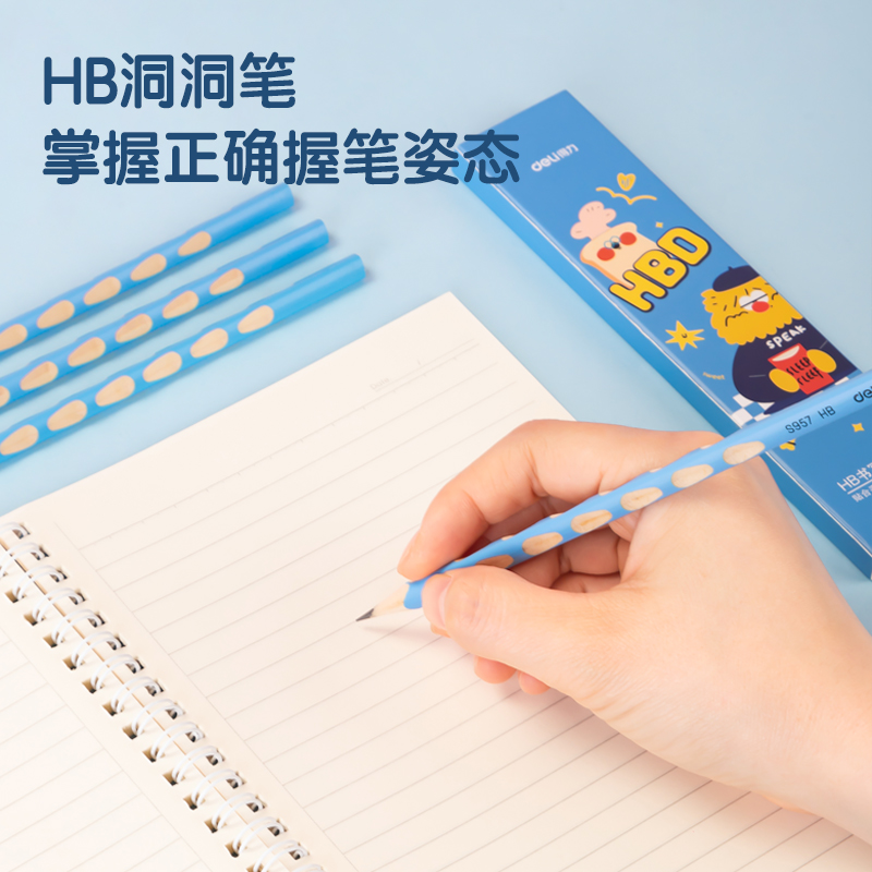 纵横VG52文具套装(蓝色)(盒)