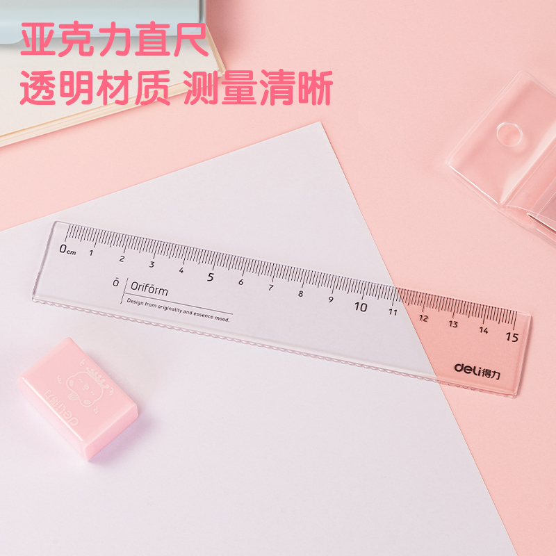 纵横VG52文具套装(粉色)(盒)