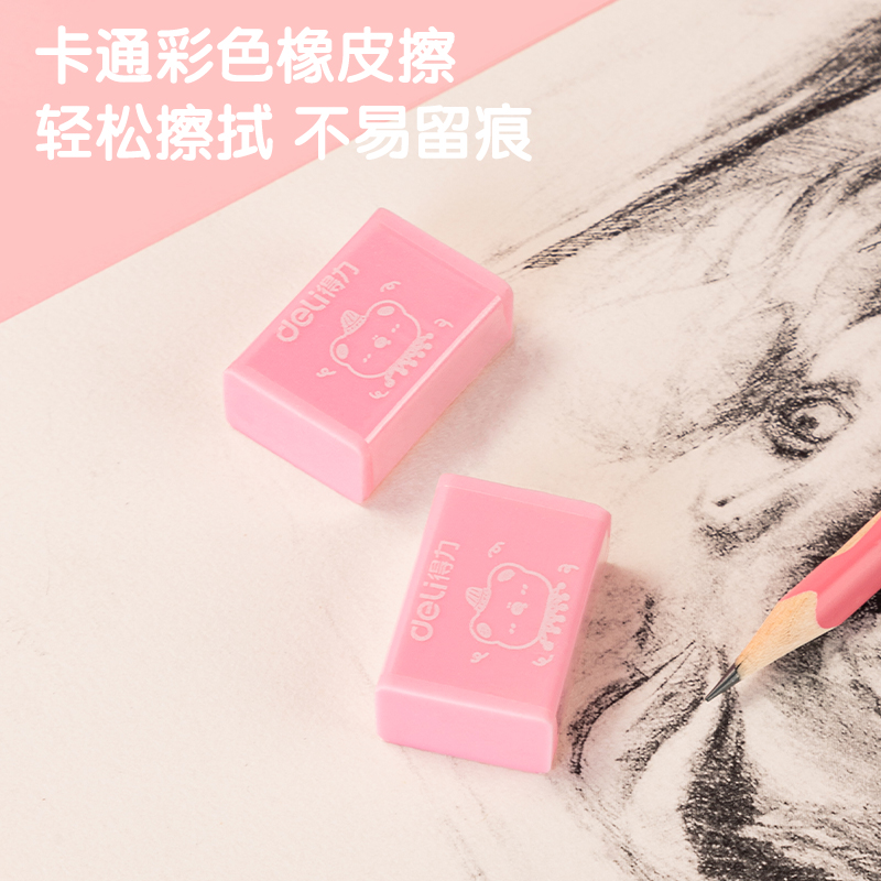 纵横VG52文具套装(粉色)(盒)