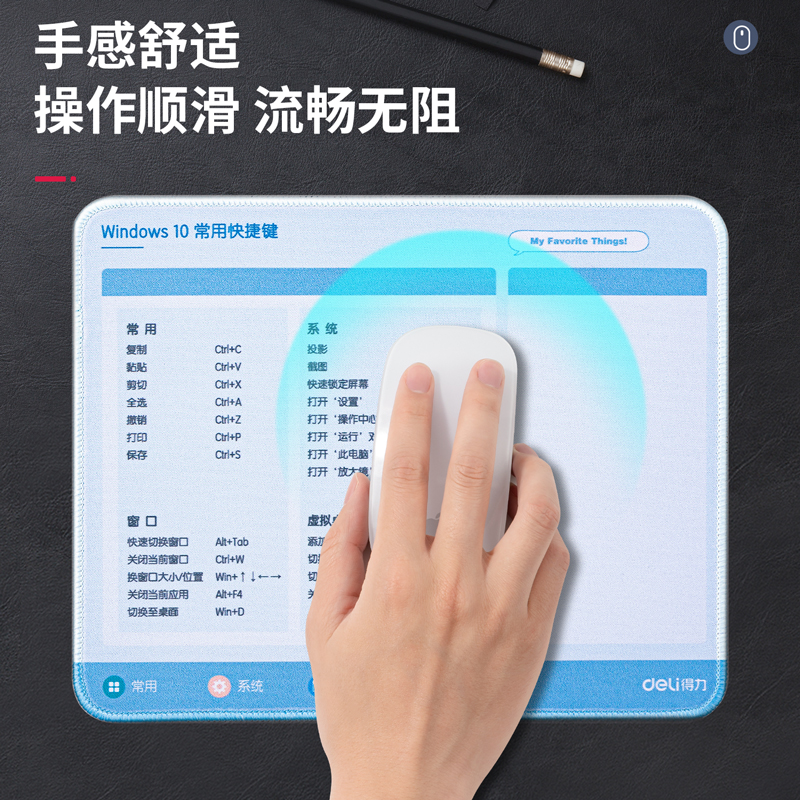 纵横LN105布制鼠标垫(蓝)(块)