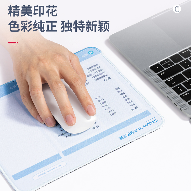 纵横LN105布制鼠标垫(蓝)(块)