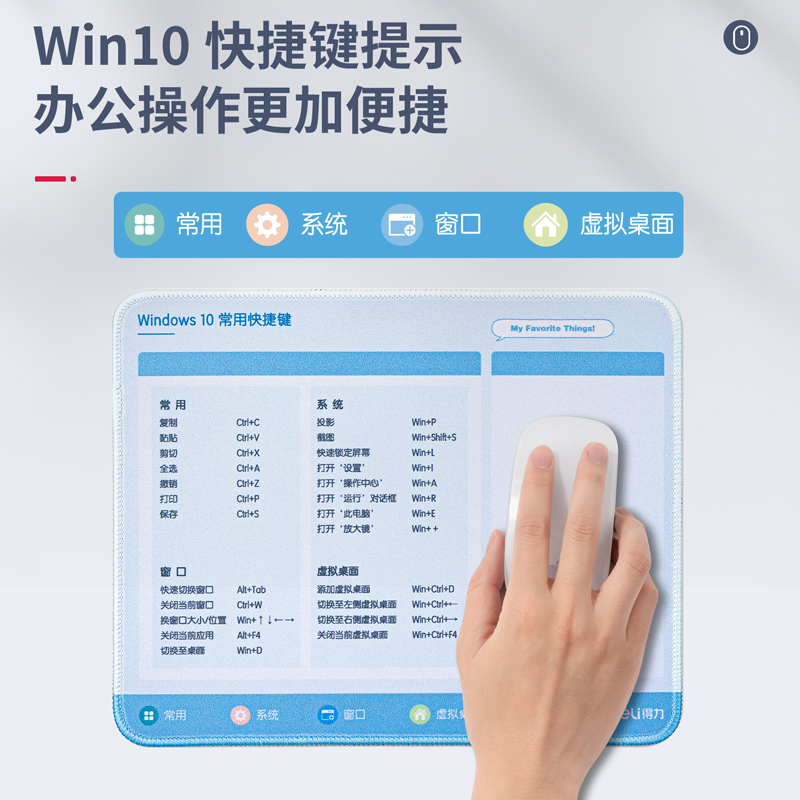 纵横LN105布制鼠标垫(蓝)(块)