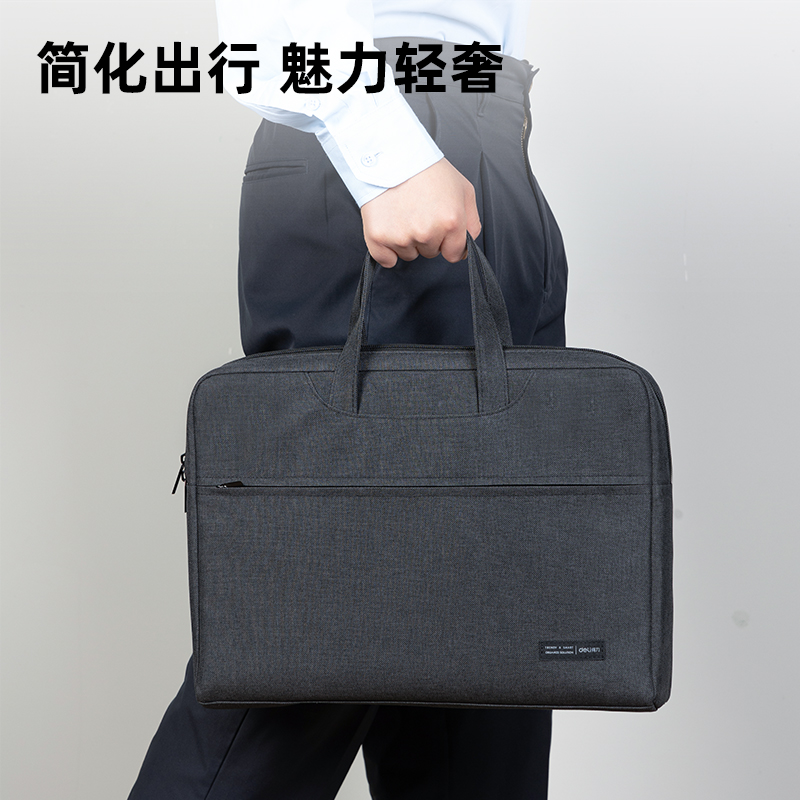 纵横5590A公文包(黑)(个)