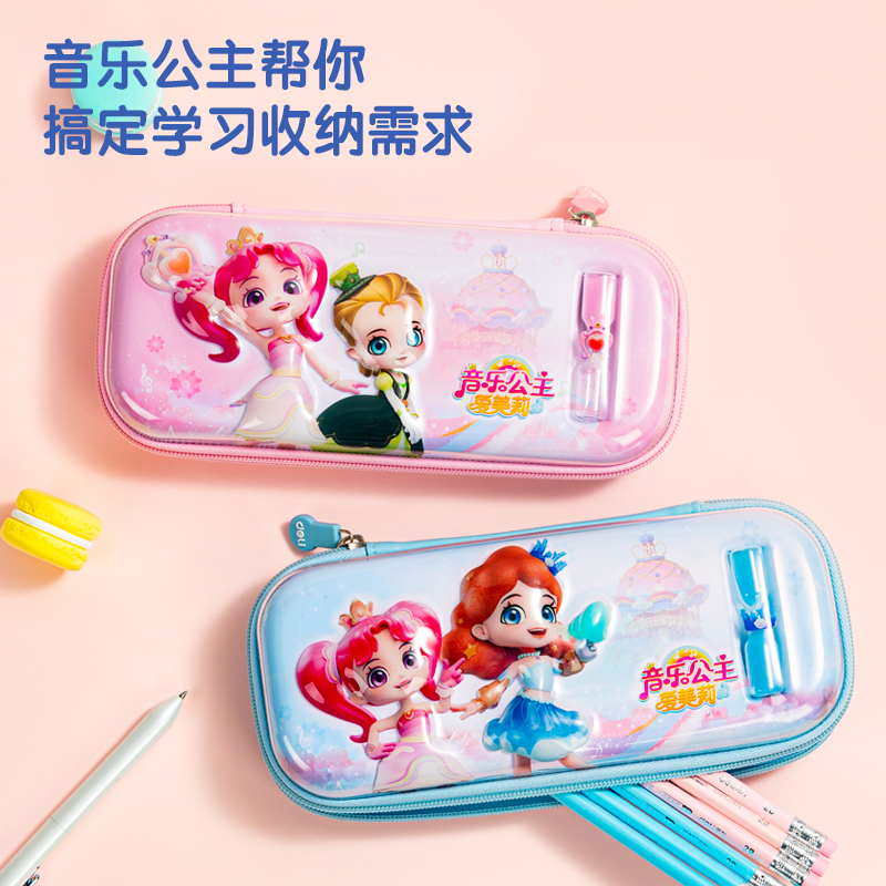 纵横BC298音乐公主EVA多用途笔袋(混)(个)