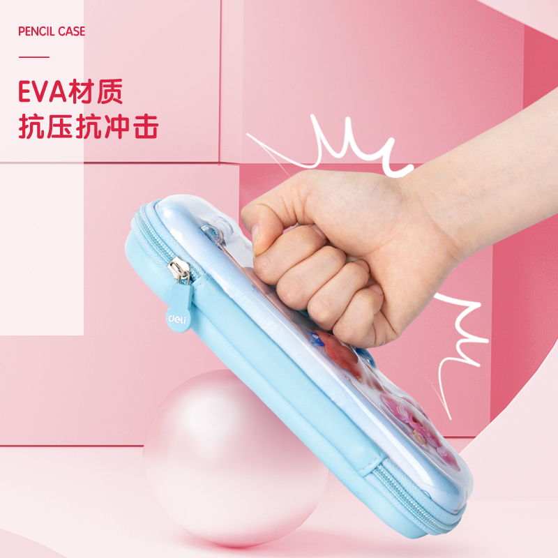 纵横BC298音乐公主EVA多用途笔袋(混)(个)