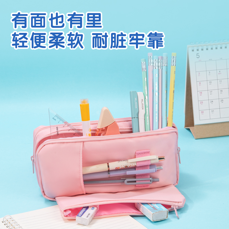 纵横BC296音乐公主复合式多用途笔袋(混)(个)