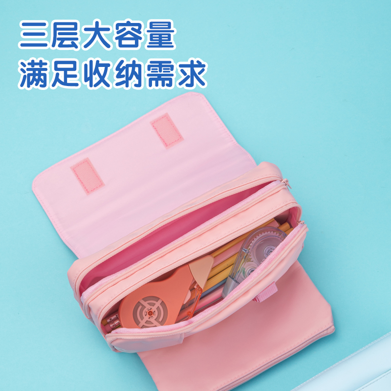 纵横BC296音乐公主复合式多用途笔袋(混)(个)