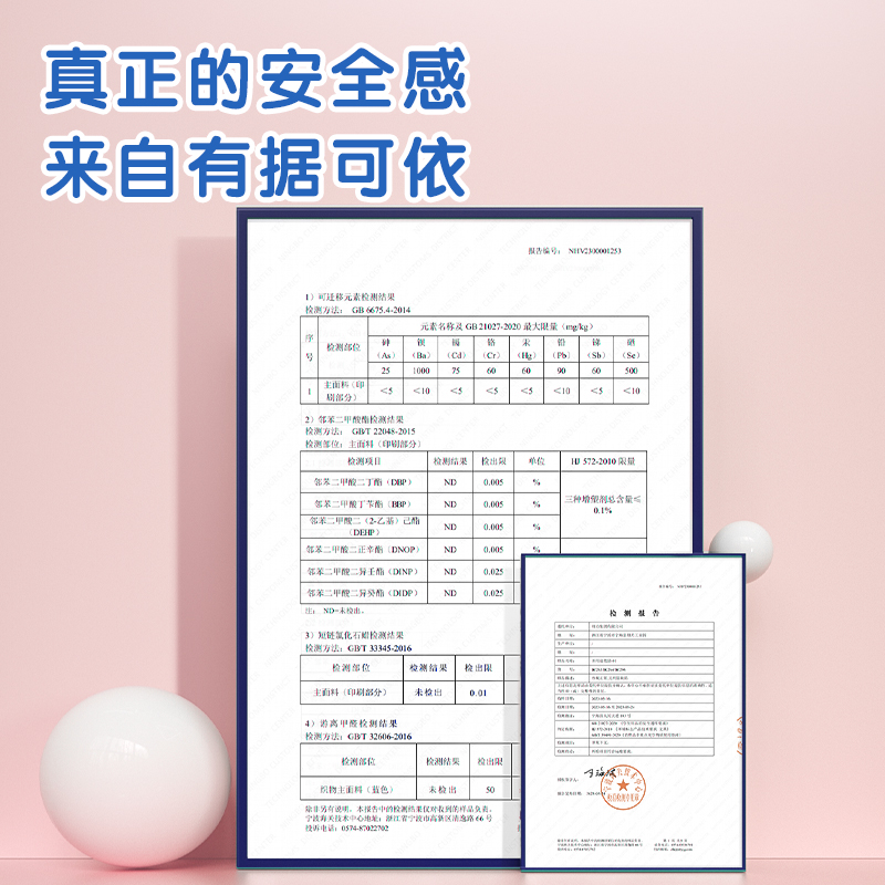 纵横BC296音乐公主复合式多用途笔袋(混)(个)