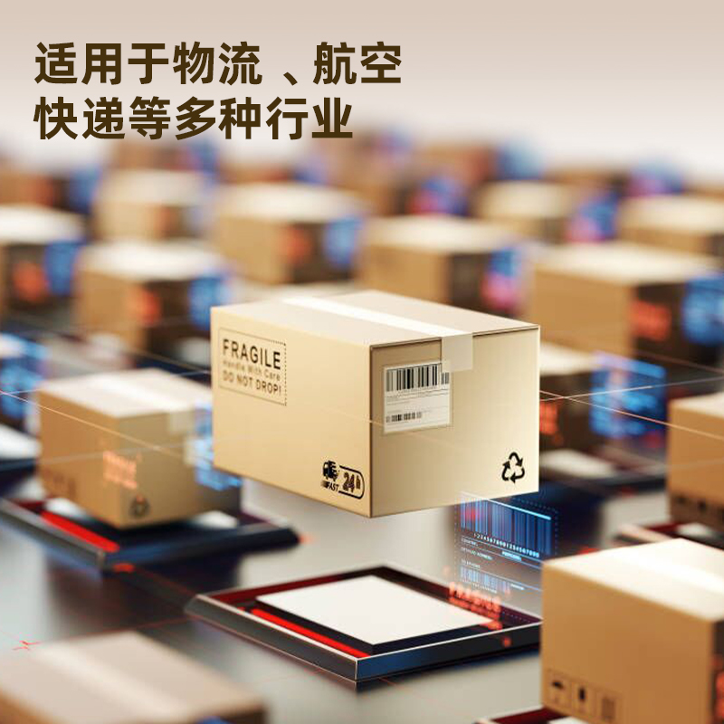 纵横JD186防拆封胶带48mm*25m*50μm(蓝色)(卷/热缩)