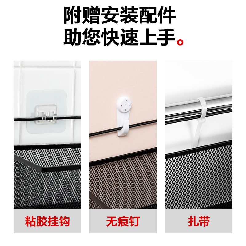 纵横PK117金属挂篮(黑色)(盒)