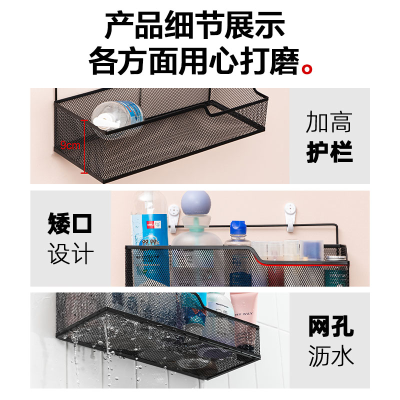 纵横PK117金属挂篮(黑色)(盒)