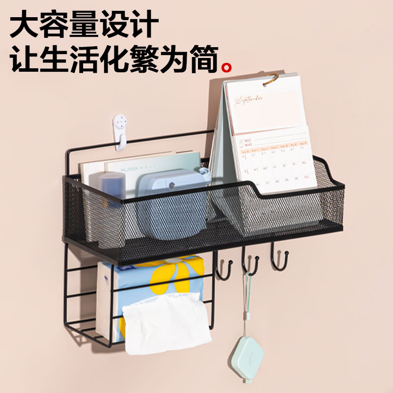 纵横PK118金属挂篮(黑色)(盒)