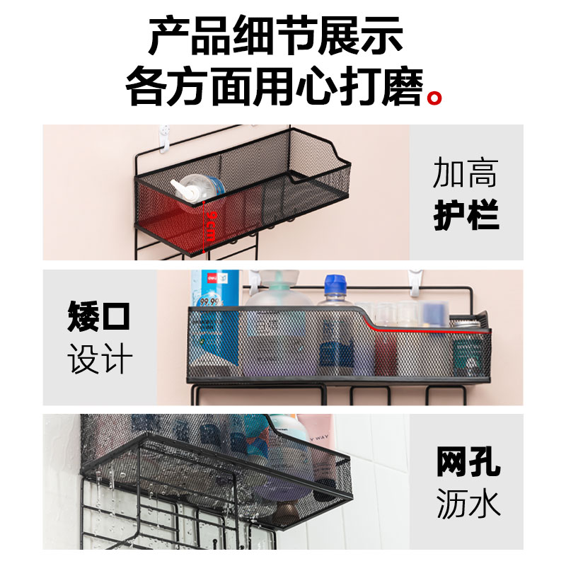 纵横PK118金属挂篮(黑色)(盒)