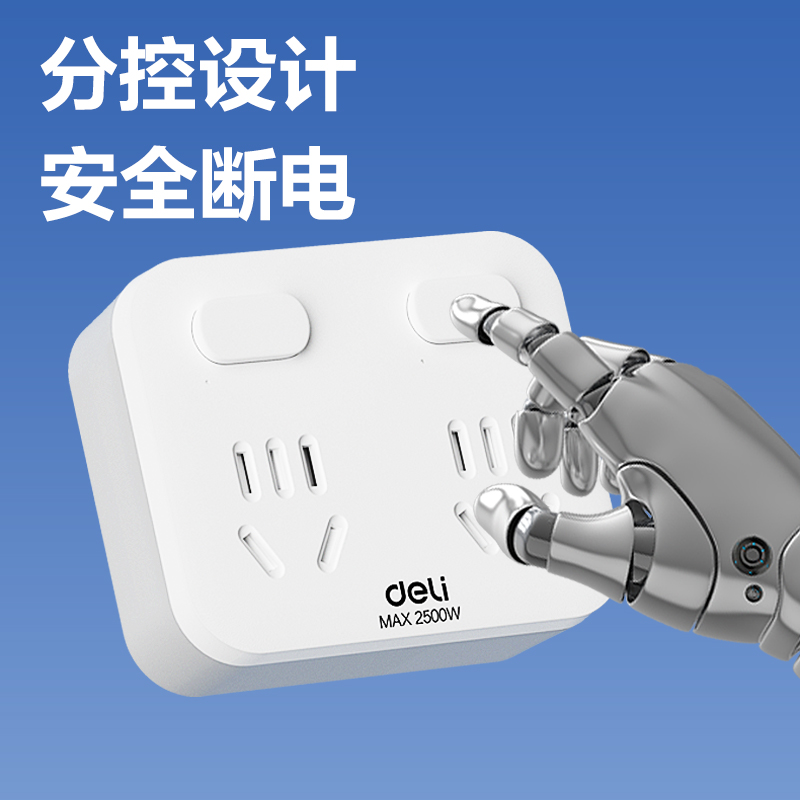 纵横LU5011一字型转换器_2组_彩盒(白)(个)