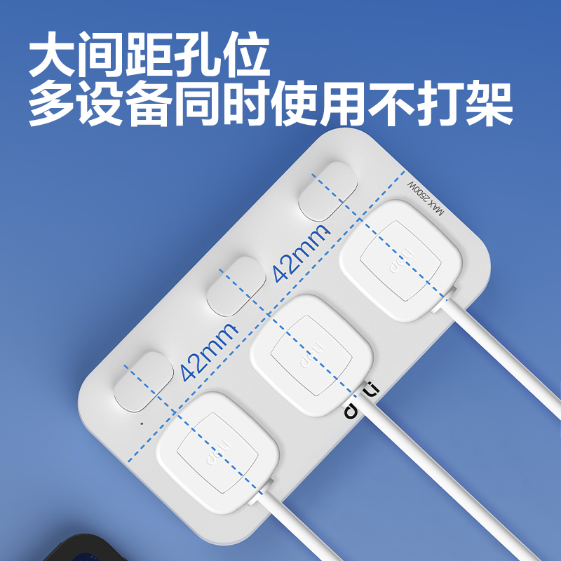 纵横LU5012一字型转换器_2组_彩盒(白)(个)