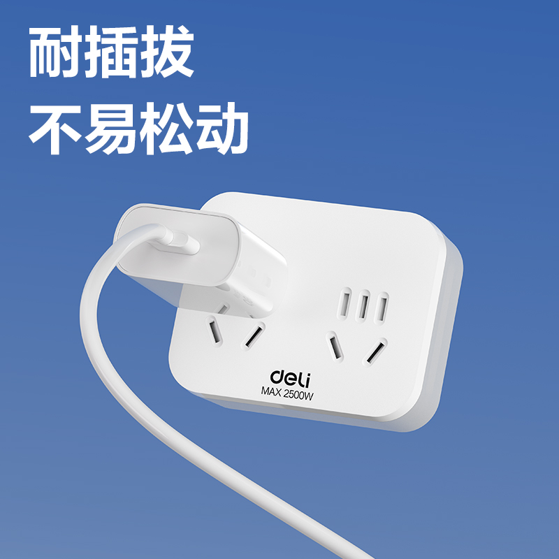 纵横LU5012一字型转换器_2组_彩盒(白)(个)
