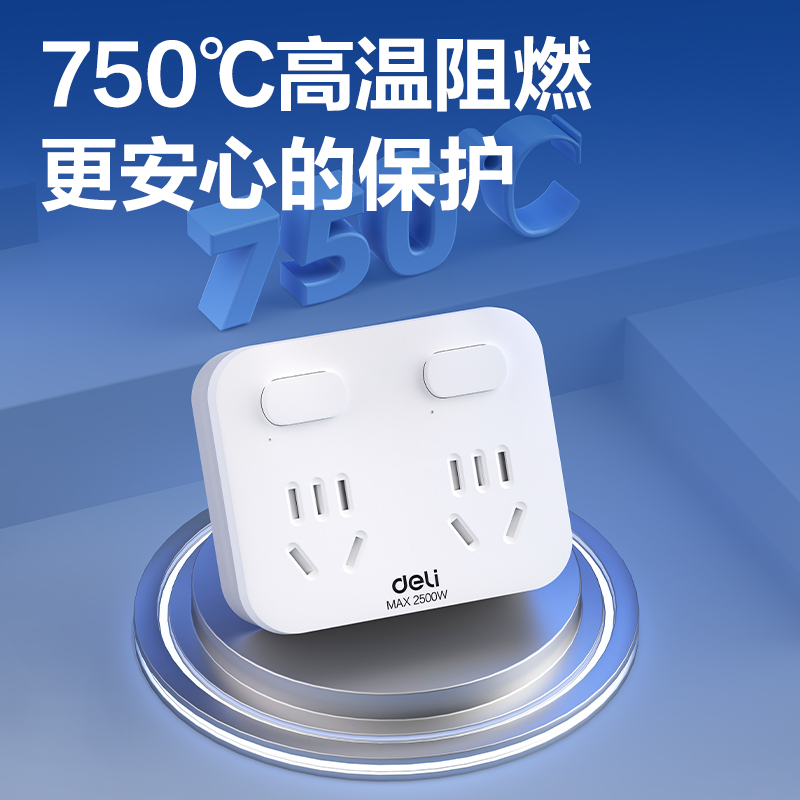 纵横LU5012一字型转换器_2组_彩盒(白)(个)