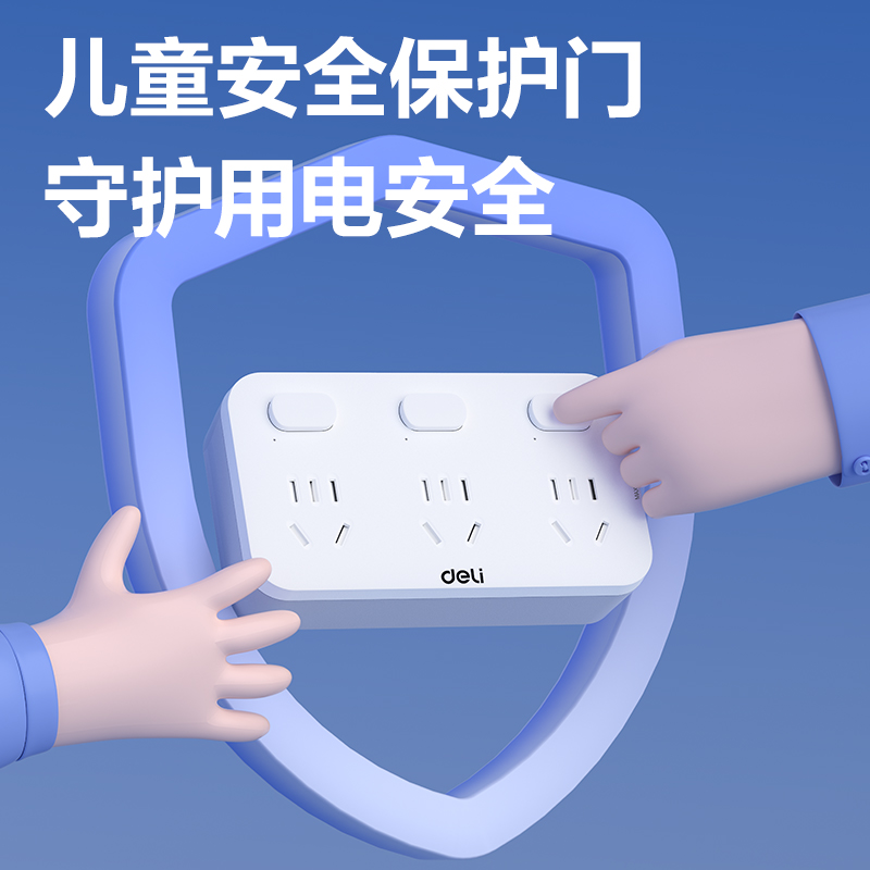 纵横LU5012一字型转换器_2组_彩盒(白)(个)