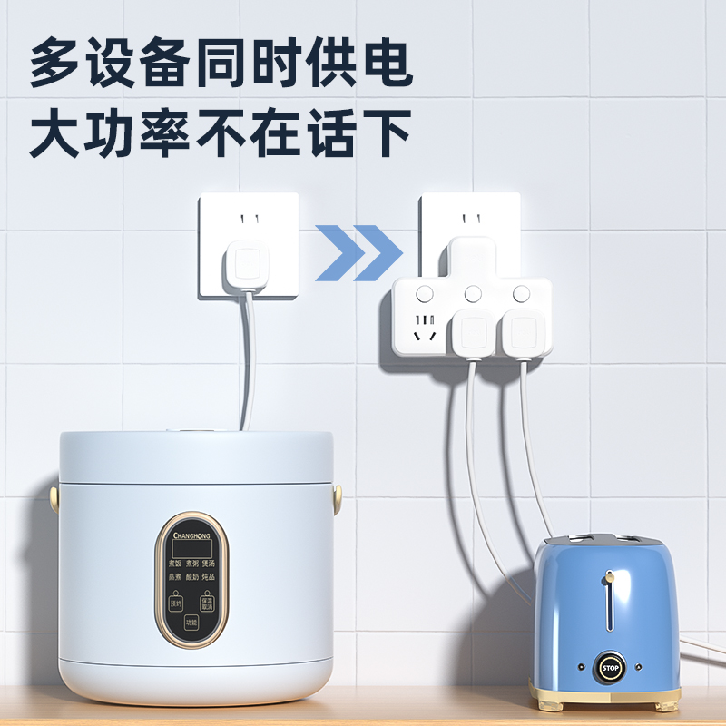 纵横LU5002品字型转换器_3组_彩盒(白)(个)