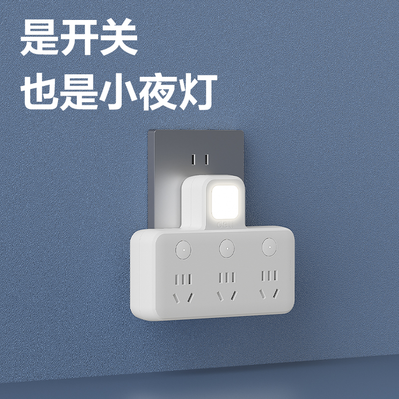 纵横LU5003品字型转换器_3组_彩盒(白)(个)