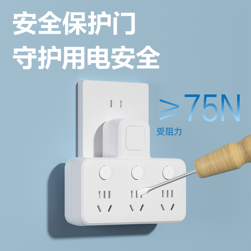 纵横LU5003品字型转换器_3组_彩盒(白)(个)